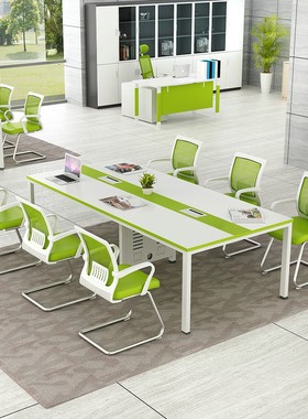 会议桌椅组合简约现代绿色办公室家具商务接待培训洽谈开会长桌子