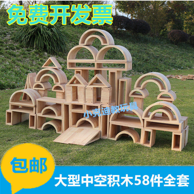 幼儿园户外建构积木大型中空积木58件116件空心积木原木实木搭建