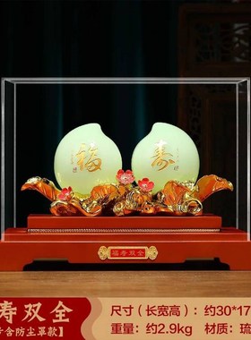 寿桃摆件祝寿贺寿礼物多福添寿大送老人爷爷奶奶长辈实用生日礼品