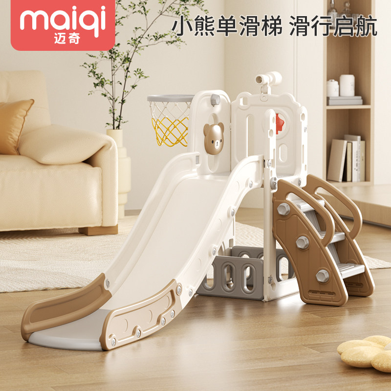 宝宝滑滑梯儿童室内家用小型婴儿小孩男女玩具幼儿游乐场大小户型,玩具/童车/益智/积木/模型,滑梯,淘宝优惠券,粉丝福利购,淘宝优惠卷