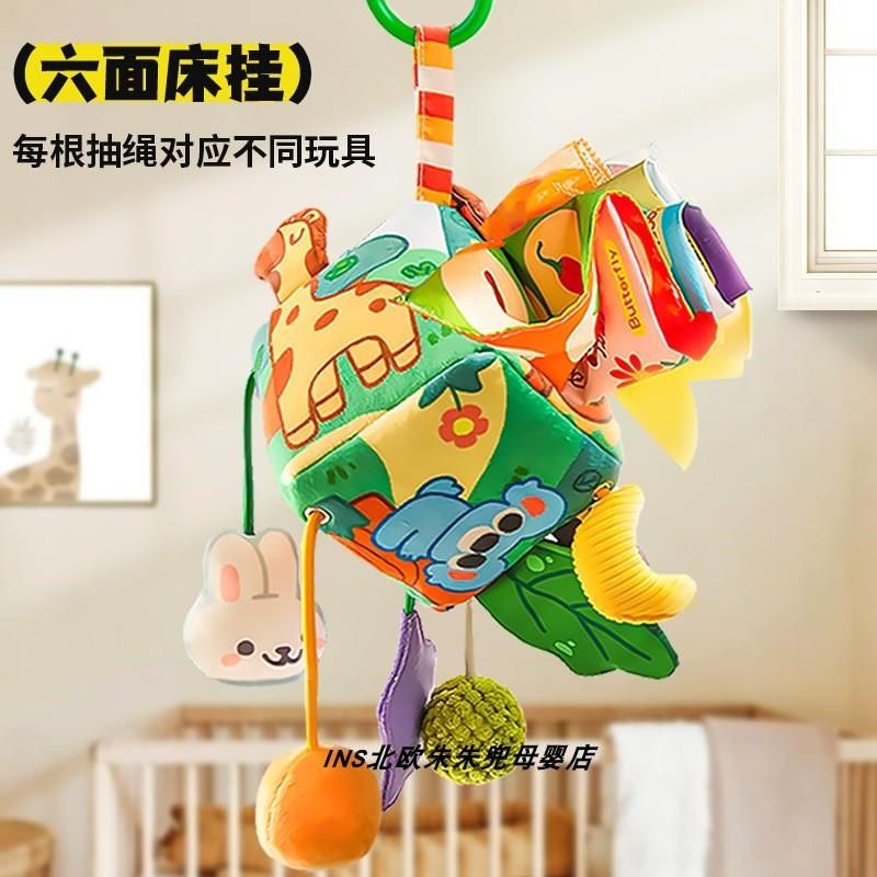 婴儿车挂件玩具车载床吊挂推车风铃悬挂饰0一1岁安全座椅后排摇铃,玩具/童车/益智/积木/模型,床铃/床挂,淘宝优惠券,粉丝福利购,淘宝优惠卷