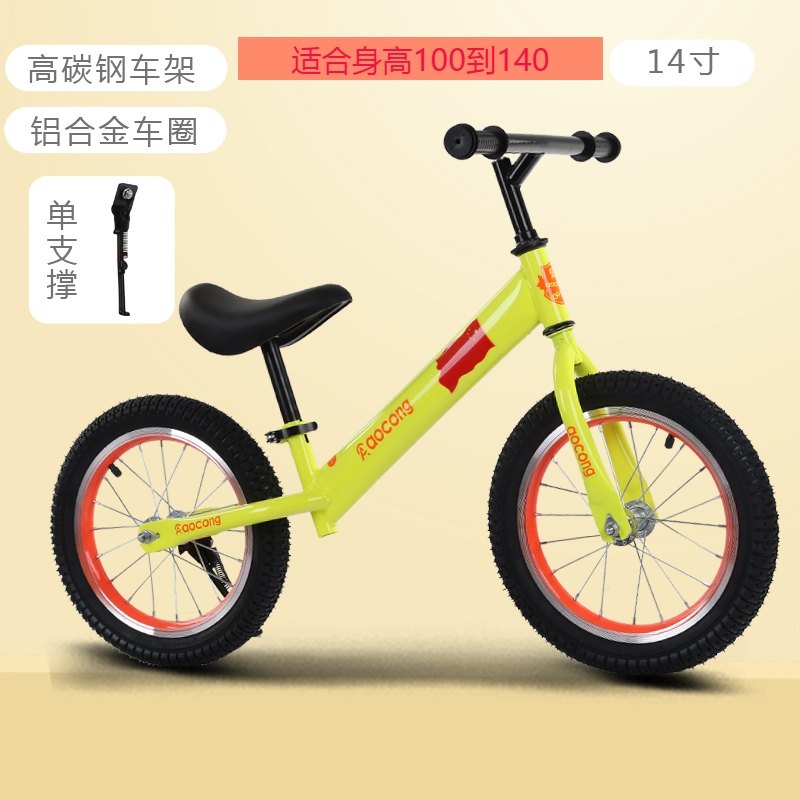 儿童平衡车2-3-6岁滑步车宝宝/小孩玩具溜溜车滑行车无脚踏自行车,玩具/童车/益智/积木/模型,踏行车/滑行学步车,淘宝优惠券,粉丝福利购,淘宝优惠卷