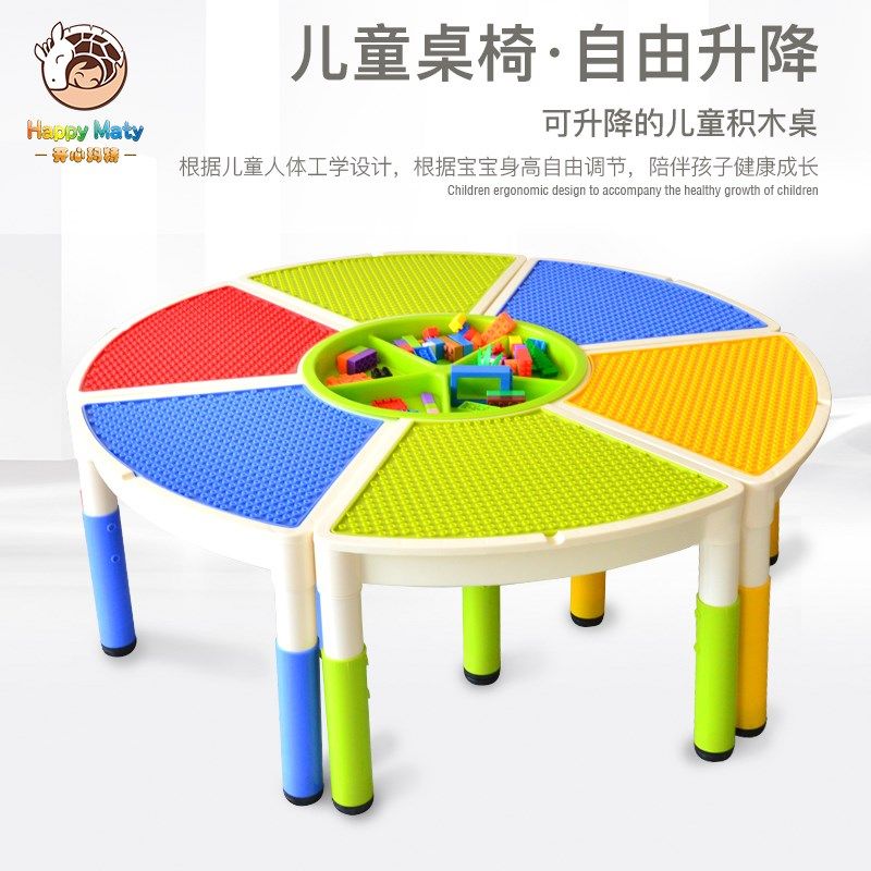 儿童积木桌子玩具男孩子3-6周岁7拼装8女孩益智10多功能5女孩宝宝