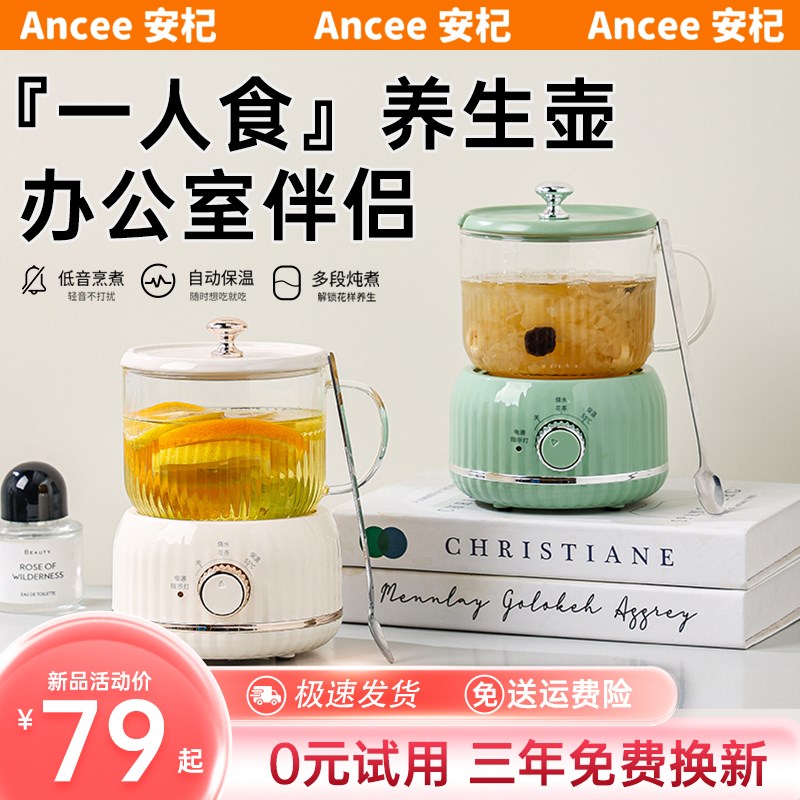 2024年新款养生壶纯玻璃家用多功能高颜值迷你小型办公室一人食女图片