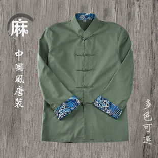 棉麻春秋季唐装上衣男改良汉服长袖青年茶艺茶服男士中式服装