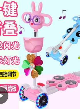 儿童剪刀滑板车四轮闪光蛙式滑滑车小孩脚踩双踏板摇摆车2-3-6岁