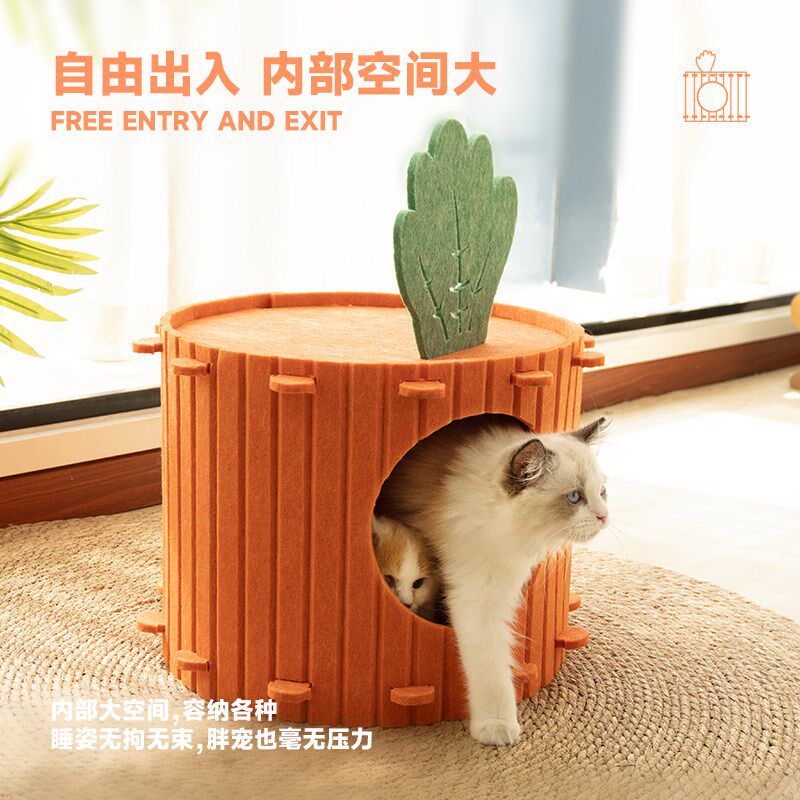 羊毛毡猫窝钻洞穴式 双猫隧道半封闭泡沫箱子猫屋双层 胡萝卜猫窝图片