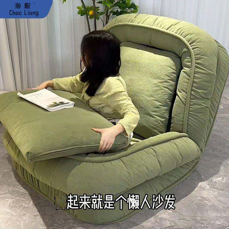 人类狗窝懒人沙发可躺可睡卧室小沙发客厅躺椅巨大榻榻米休闲房间,自行车/骑行装备/零配件,更多零件/配件,淘宝优惠券,粉丝福利购,淘宝优惠卷