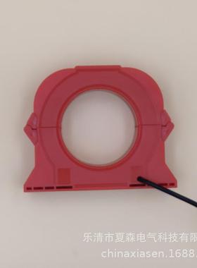剩余漏电CTK开合式电流互感器/开口电流互感器/剩余电流互感器