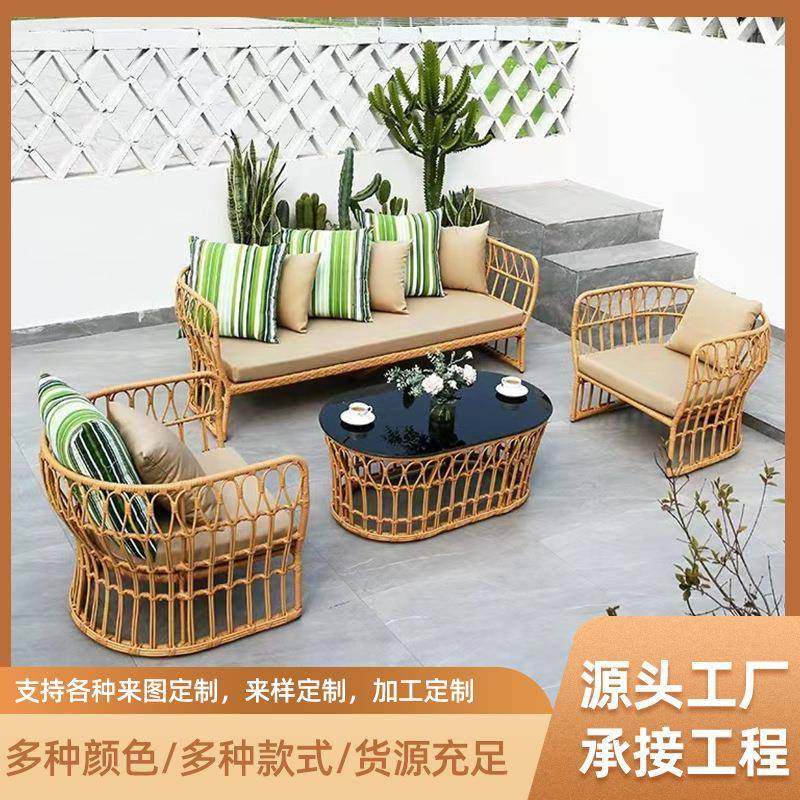 简约北欧藤编沙发茶几组合户外阳台藤椅沙发民宿双人编藤茶几沙发,自行车/骑行装备/零配件,更多零件/配件,淘宝优惠券,粉丝福利购,淘宝优惠卷