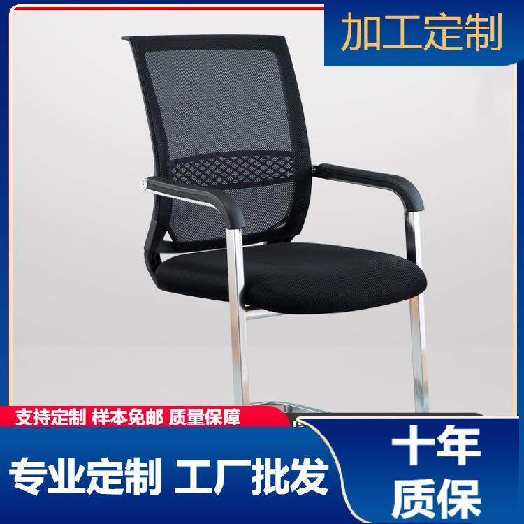 新款办公会议旋转简约职员电脑椅铝合金弓形靠背椅网布家用休闲椅,自行车/骑行装备/零配件,更多零件/配件,淘宝优惠券,粉丝福利购,淘宝优惠卷