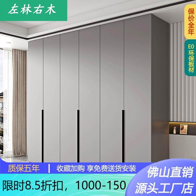 意式极简衣柜卧室现代简约一门到顶实木家用衣橱灰色系柜子环保E0,金属材料及制品,金属加工件/五金加工件,淘宝优惠券,粉丝福利购,淘宝优惠卷