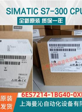 6ES7214-1BG40-0XB0西/门子S7-1200CPU6ES7214-1AG40-0XB0/OXBO