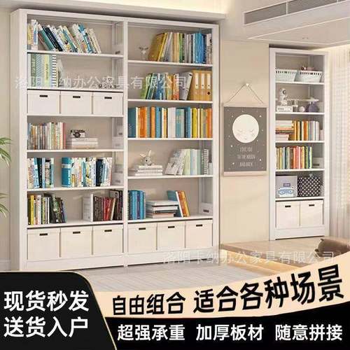 家用图书馆钢制书架落地置物架儿童绘本架客厅简易书柜铁艺储物架