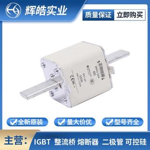 快速熔断器保护底座电子元 6低压 器件 43NA6240 3NA6240