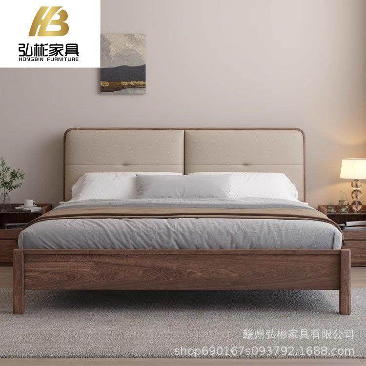 南美胡桃木软包靠背实木大床家用1米8双人原木风主卧婚床现代简约