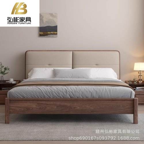 南美胡桃木软包靠背实木大床家用1米8双人原木风主卧婚床现代简约