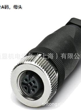 德国博思特PN电源连接器10017229-M12航空插头