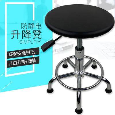 防静电椅PU发泡凳子实验室工厂车间凳流水线工作铝合金坐垫静音,清洗/食品/商业设备,风口/风叶/风机配件,淘宝优惠券,粉丝福利购,淘宝优惠卷
