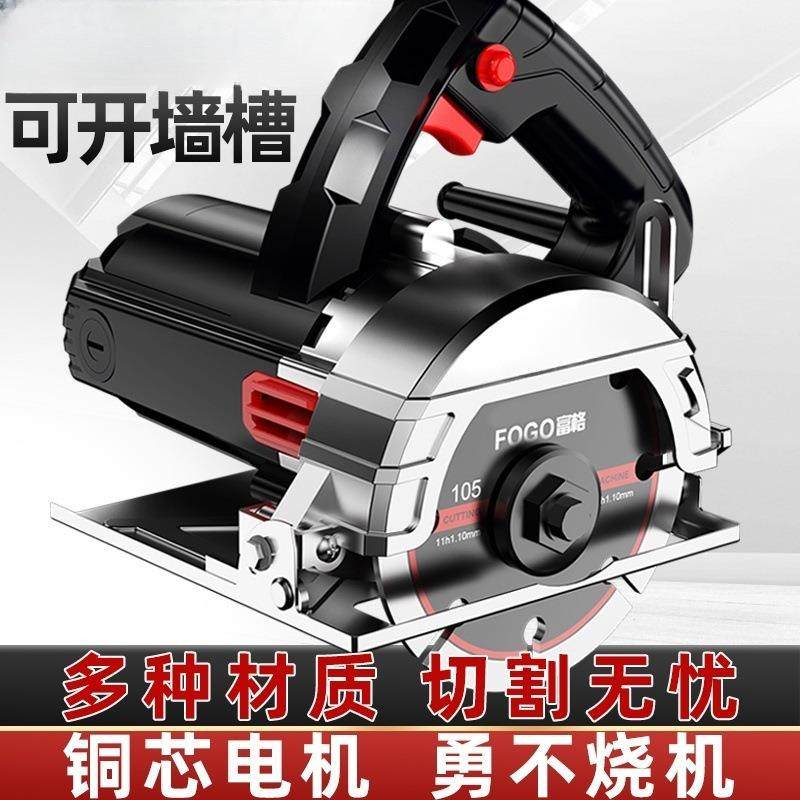 切割机云石机石材瓷砖切割机多功能家用便携式木工手提电锯开槽机,电子元器件市场,其它元器件,淘宝优惠券,粉丝福利购,淘宝优惠卷