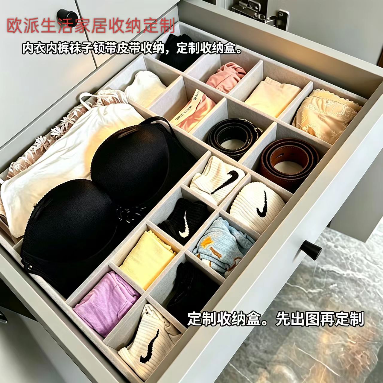 内衣收纳盒抽屉式整理盒