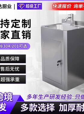 跨境落地式一体式洗手池台盆医院洗手盆车间不锈钢立柱水槽洗手台