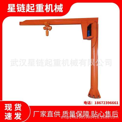 武汉旋臂起重吊机固定式立柱式2T悬臂吊挂壁式1TT臂吊梁吊