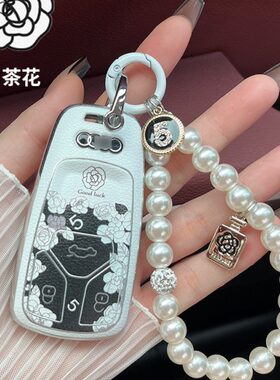 适用于奥迪钥匙套23款A4LQ5LA5高级感轻奢山茶花壳女士汽车保护包