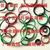 166 190 169 耐高温氟胶O形圈线径1外径158 176 188 213 321