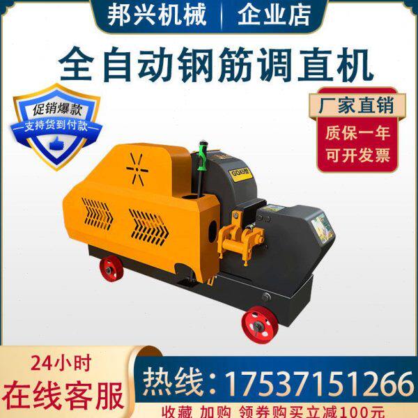 GQ45加重扁铁角铁槽钢截断机圆钢螺纹钢线材断料机 钢筋剪切机机