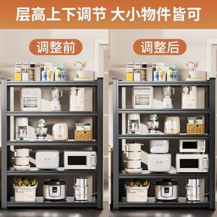厨房多功能置物架家用落地u锅架微波炉多层储物架子烤箱收纳架层