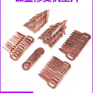 汽车外形钣金修复机垫片三角片整形OT片钣金配件垫片钥匙片圆垫片