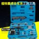 福特翼虎蒙迪欧福克斯福睿斯1.5 1.6T皮带发动机正时专用工具 1.6