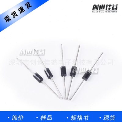 二极管插件1N4001~1N4007系列1N5820_AY_10001优势货源
