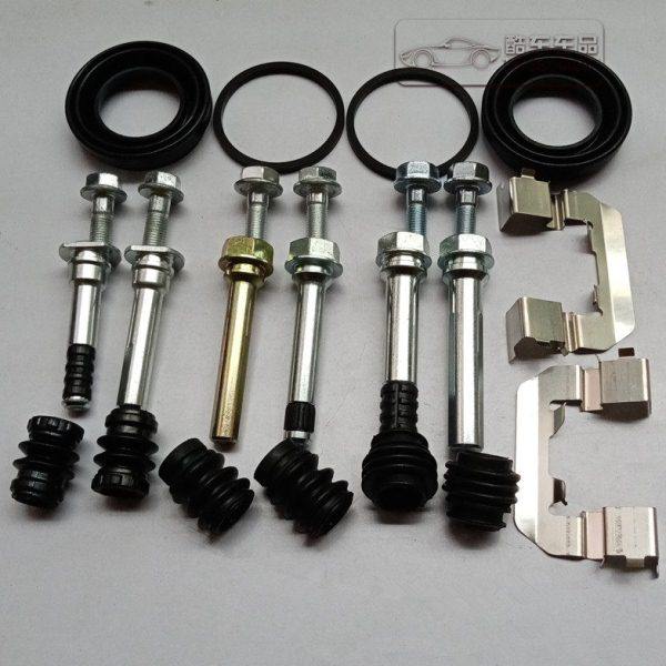 起亚 索兰托 前刹车分泵修理包 卡钳螺丝导销防尘套 刹车片卡簧片,汽车零部件/养护/美容/维保,刹车卡钳,淘宝优惠券,粉丝福利购,淘宝优惠卷