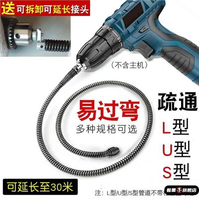 自来水水管堵塞疏通神器多功能地漏下水管L道弹簧专业疏通器手电