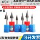 M型圆锥尖头形硬质合金旋转锉打磨头旋转锉刀钨钢头金属磨削刀头