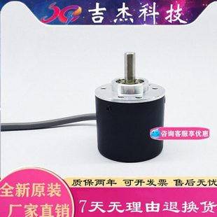 HTR-W-360-3-C光电编码器L-600-500-1000-100-200-2000-1024-2500