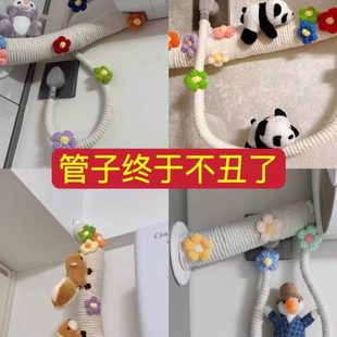 空调管装饰遮挡燃气管道美化创意暖气下水管子包电线遮丑麻绳阳台