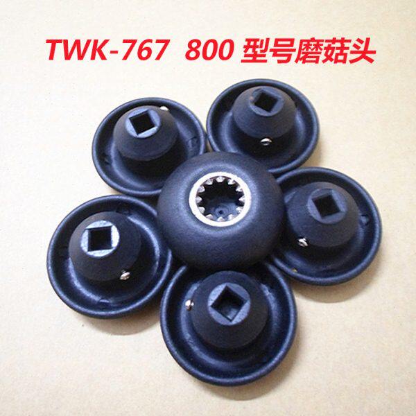 台湾TM-767大马力沙冰机TWK-800豆浆机蘑菇头齿轮配件小太阳零件