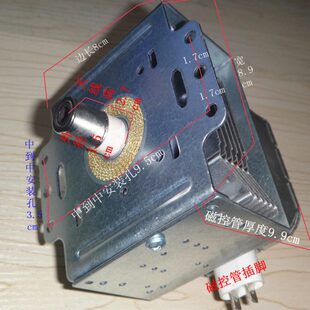 2M253K 610A OM75S微波炉 710A 6孔 全新 磁控管 M24FB