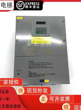 通力扶梯分时智能变频器KM5301760G01/02/G10/CON9100-A0055-2-4