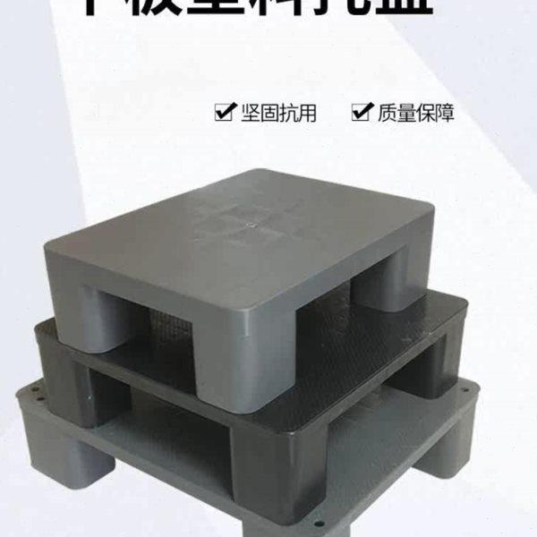 洛港 仓库货物隔断板塑料托盘平板卡板栈板防潮垫板/个,商业/办公家具,仓储托盘垫板/防潮板/地台板,淘宝优惠券,粉丝福利购,淘宝优惠卷