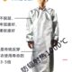 安百利ABL 铝箔耐高温1000反穿衣防护布隔热围裙防辐射 J012