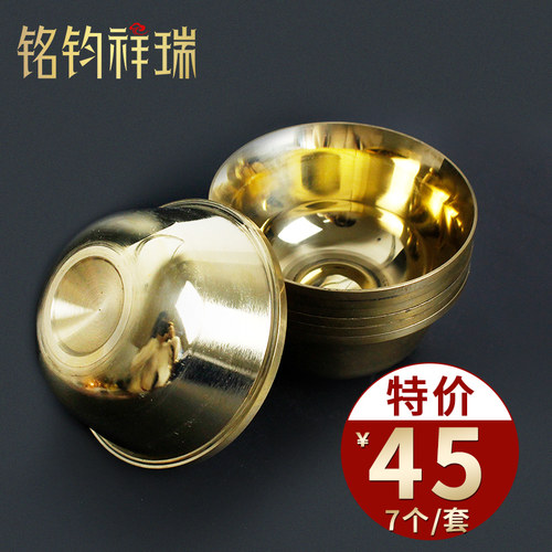 供佛水杯用品纯铜抛光供水碗家用供佛家用摆M件供佛铜碗小碗供水