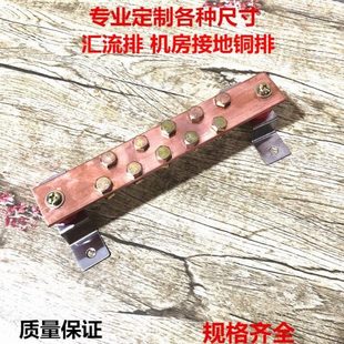 T2铜排接地铜排等电位接地铜排汇流排端子排机房接地铜排5*50*200