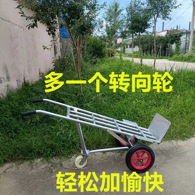 轻快老虎车两轮手推车家用手拉车大轮拉货车工地搬运车送货小推车