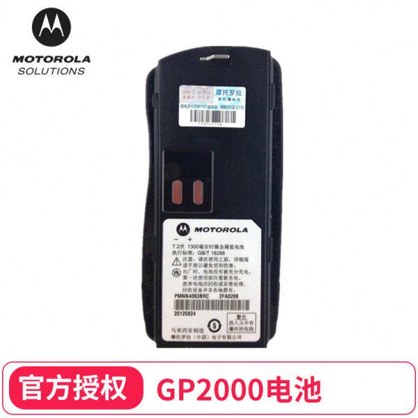 摩托罗拉对讲机电池GP2000 GP2000S SP66锂电池 1800毫安