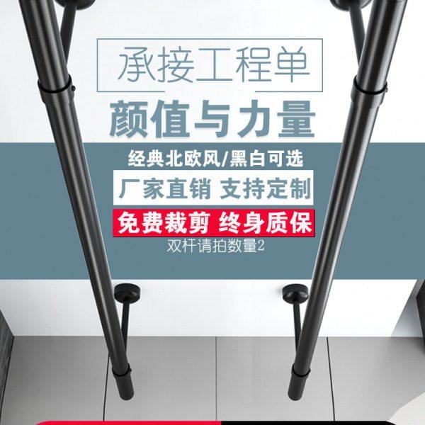 晾衣杆阳台顶装固定式晾衣杆黑色吊顶单双杆侧装墙壁不锈钢支架,家装主材,固定式晾衣架,淘宝优惠券,粉丝福利购,淘宝优惠卷