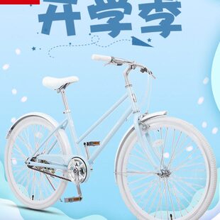 凤凰自行车24寸单速通勤城市轻便男女款 单车 校园学生代步网红新款